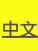 shapeimage_2_link_5
